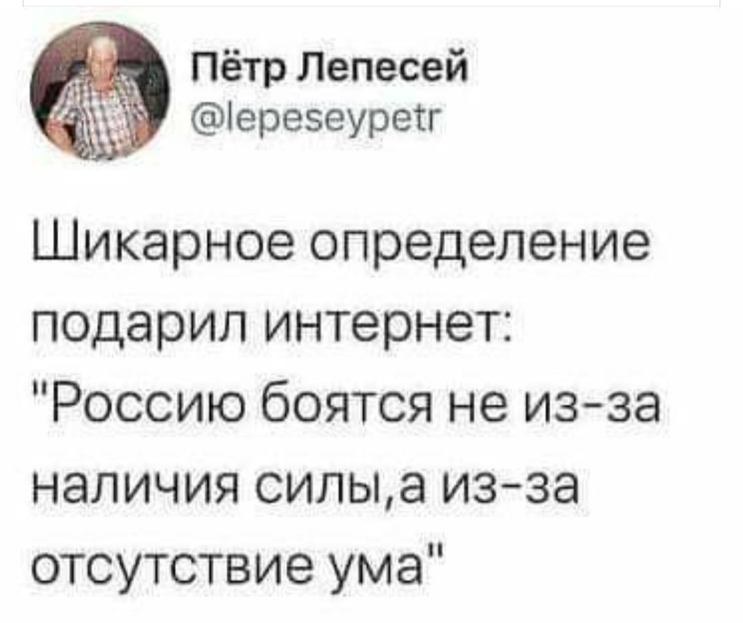 __Gaffer__'s tweet photo. Лучшее на сегодня! 😆👍 https://t.co/r0jXLDlq4g