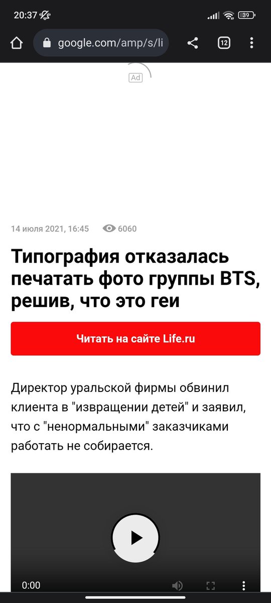 notnight__'s tweet photo. Как же я люблю натыкаться на такие новости))))))
 очень много статей про Чонгука и Тэхена🥰 https://t.co/MICKmohwZl