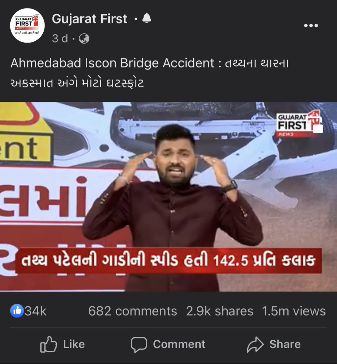 KKanteliya's tweet photo. ગુજરાતની જનતાના ખુબ આર્શાીવાદ મળ્યા.. હુ નથી બોલી રહ્યો ..લોકો અમારા વિડીયોને જોઈ છે.એના આંકડા બોલી રહ્યા છે.. હમેશા આવો પ્રેમ મળતો રહે તેવી અપેક્ષા.હજુ પણ જોરદાર આવો જ સપોર્ટ મળે તેવી અપેક્ષા..આભાર
તમારો અવાજ બનવાનો મોકો આપતા રેહજો..
#gujratfirst #tathyapatel https://t.co/SJ98TQ6Br8
