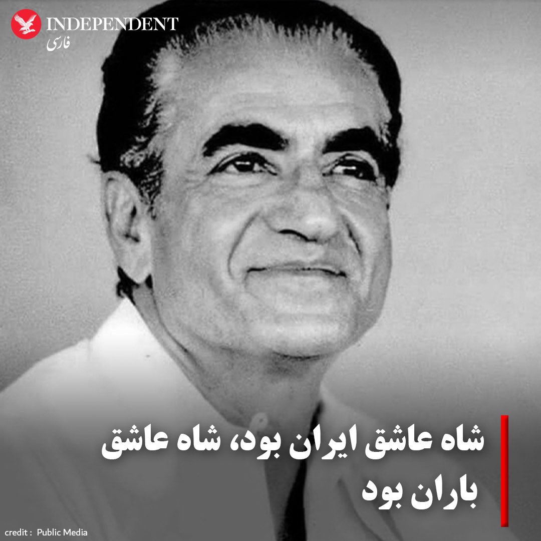 siamak_heydary's tweet photo. شاە عاشق -تیر-باران بود! 
شاە عاشق  زندان بود!
ایران زندان دگراندیشان بود!
«رستاخیز» ابداع شاە شاهان بود!
#پهلوی» مرید آخوندها بود! 

#خانوادە_آخوندساز_پهلوی https://t.co/yi4KB8RiiW