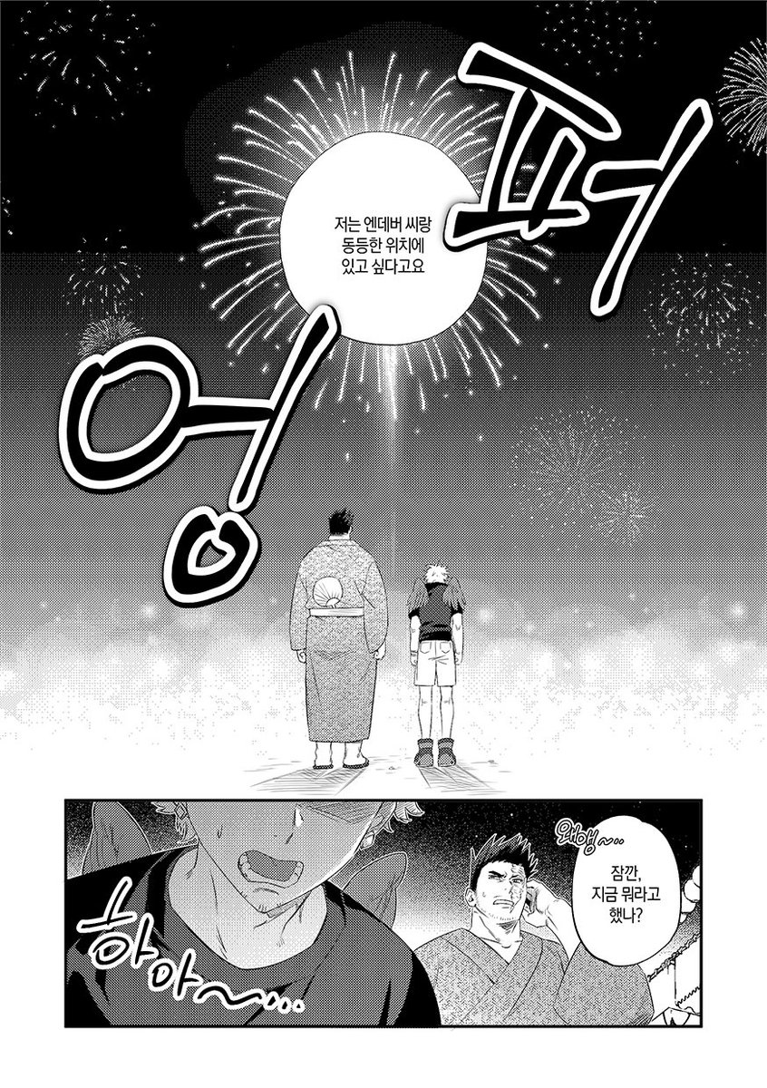 ango_iksa's tweet photo. 호크엔데 (1/2) https://t.co/SoOZAlpWKc