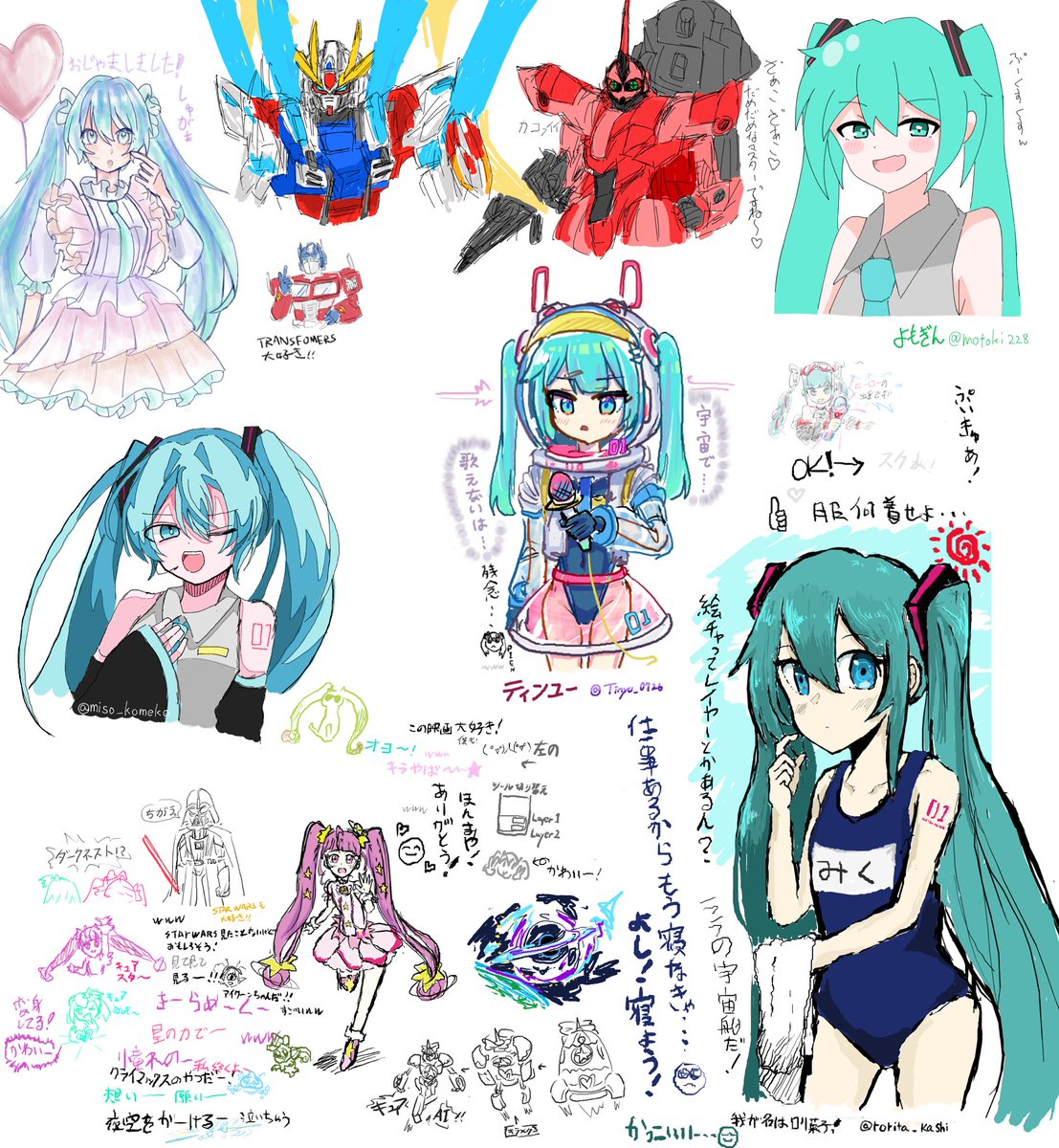絵チャ楽しかったーーーー! 