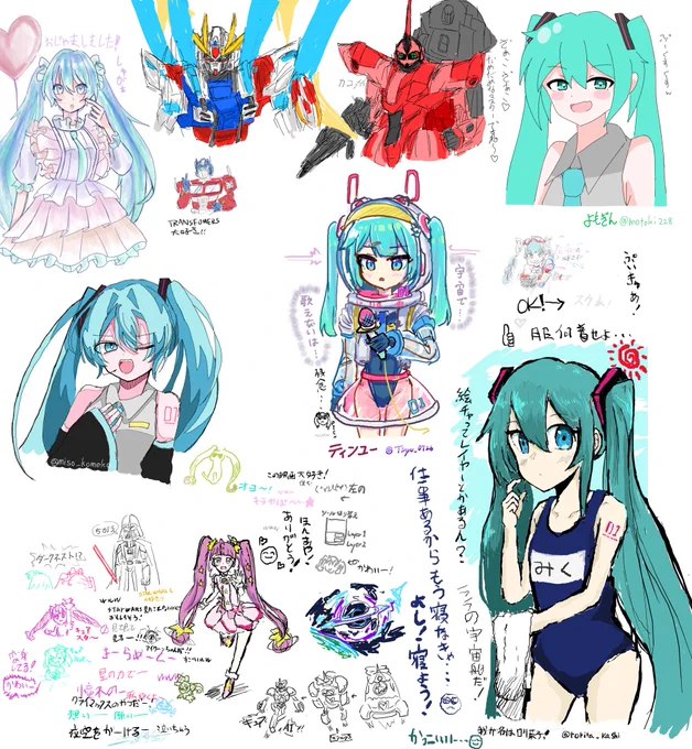 絵チャ楽しかったーーーー! 
