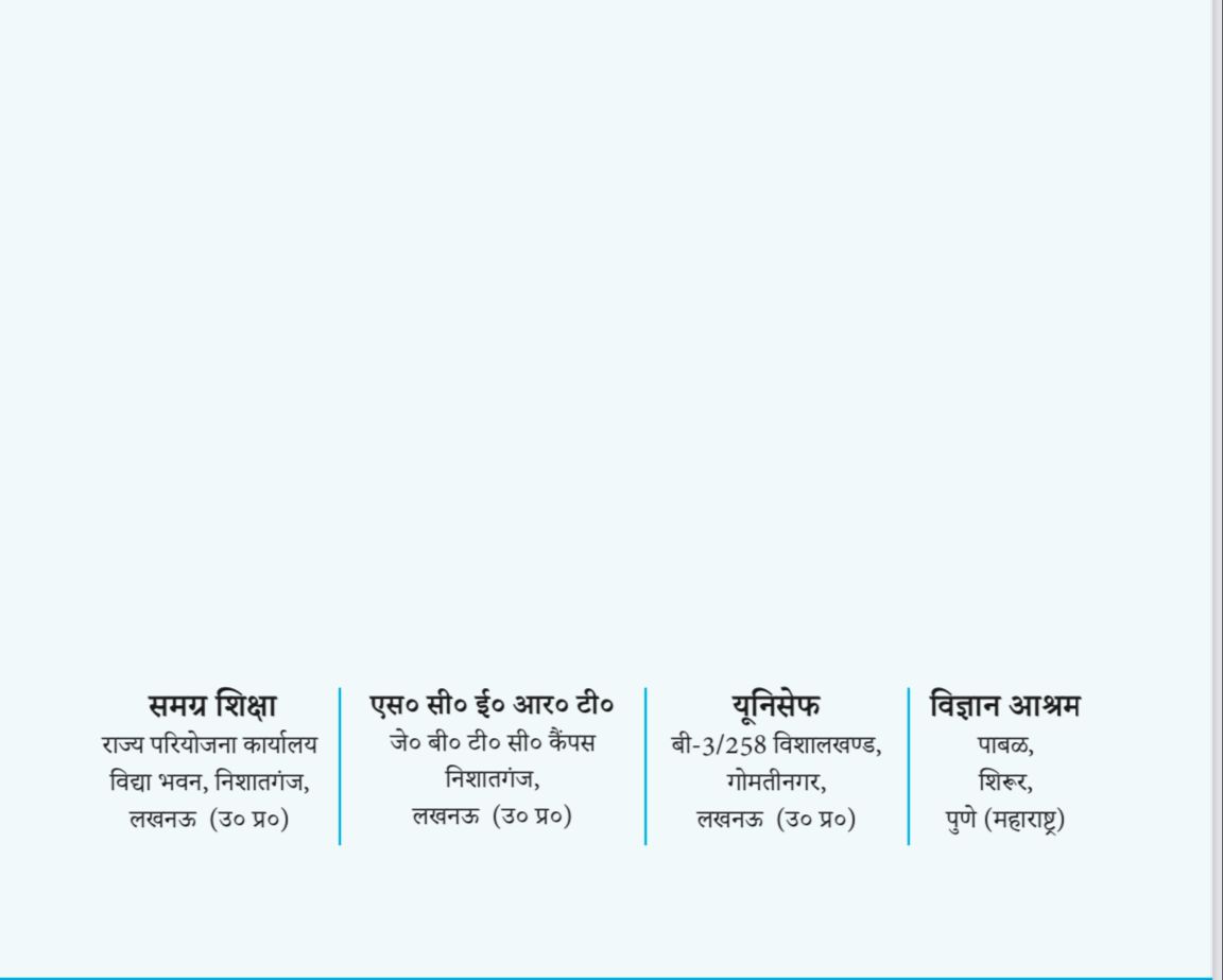 creative_amit_'s tweet photo. Got a chance to be a part of learning by doing programme as an author of the book for this programme.
#LBD #LEARNINGBYDOING #NIPUNbharat @thisissanjubjp @basicshiksha_up @directorbasicup @SarvendraEdu @zeroajay @PRYkaMASTER @upschoolchalo22 @DrDCSHARMAUPPSS @vipinUPPSS https://t.co/GwkaVN118C