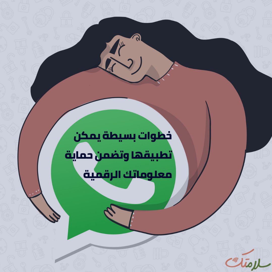 SalamaTech tweet media