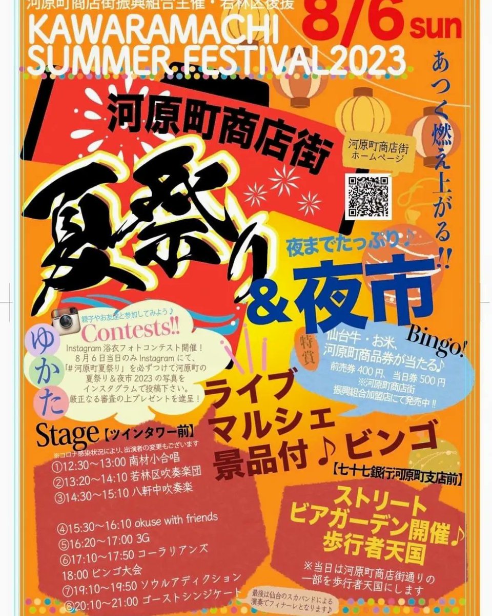 ダイガク tweet media