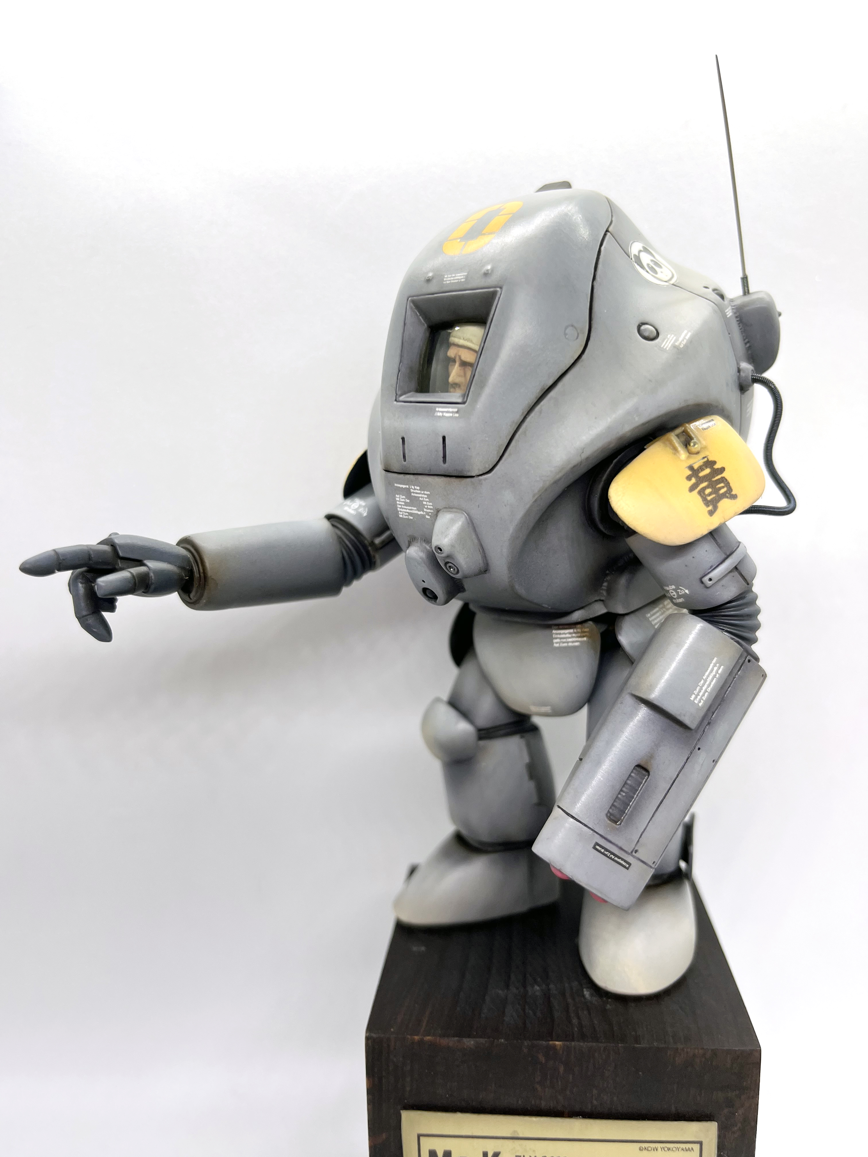 よつばと!×Ma.K マシーネンクリーガー アクションフィギュア Amazon | ブリック・ワークス(BRICK WORKS) マシーネン