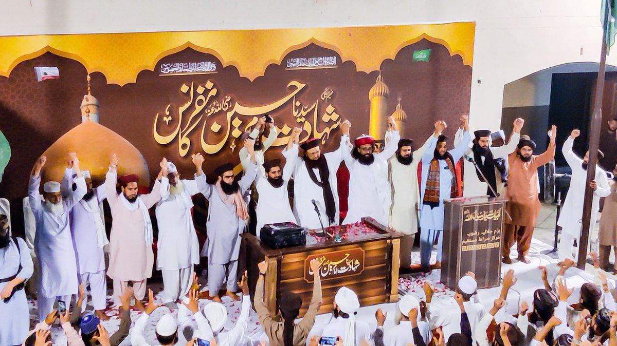 DrJalaliTLY's tweet photo. امام عالی مقام سیدنا امام حسین رضی اللہ تعالیٰ عنہ نے باطل سے ٹکرا کر حق کا پرچم بلند کر دیا۔ نواسہ رسول ﷺ نے دین کے تحفظ کا حق ادا کر دیا۔ سیدنا امام حسین رضی اللہ تعالیٰ عنہ اقتدار کے لیے نہیں، دینی اقدار کے تحفظ کے لیے میدان میں نکلے https://t.co/ksGzCaosBq