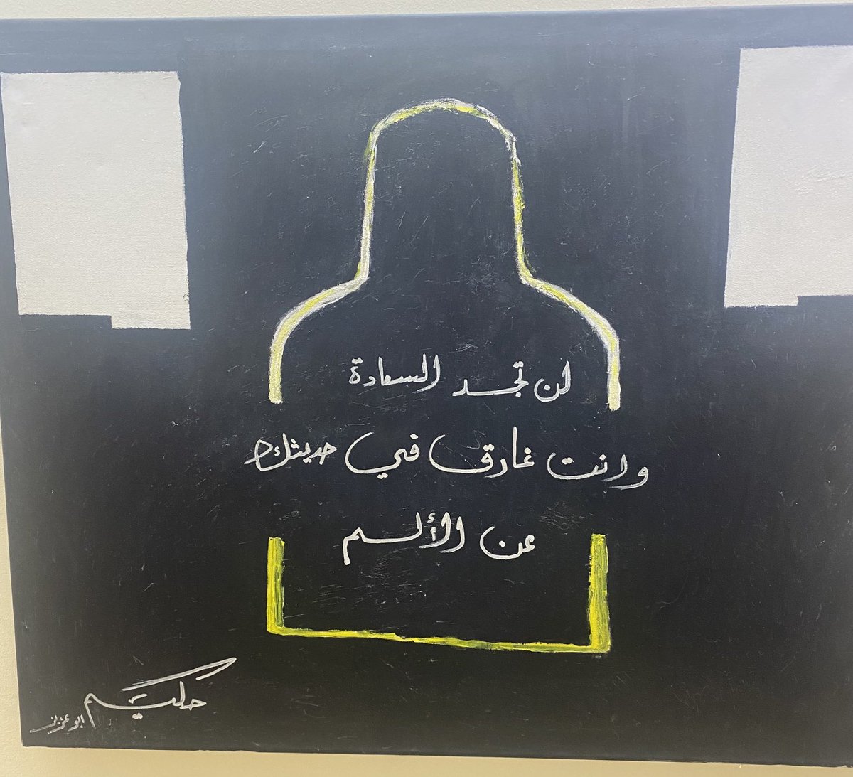 Abdullah Alhabdan (@alfa1010a) on Twitter photo 