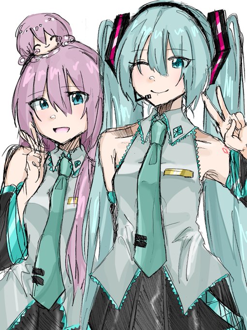 ネギトロ! 