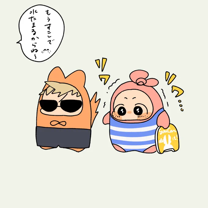 ビニールプール 