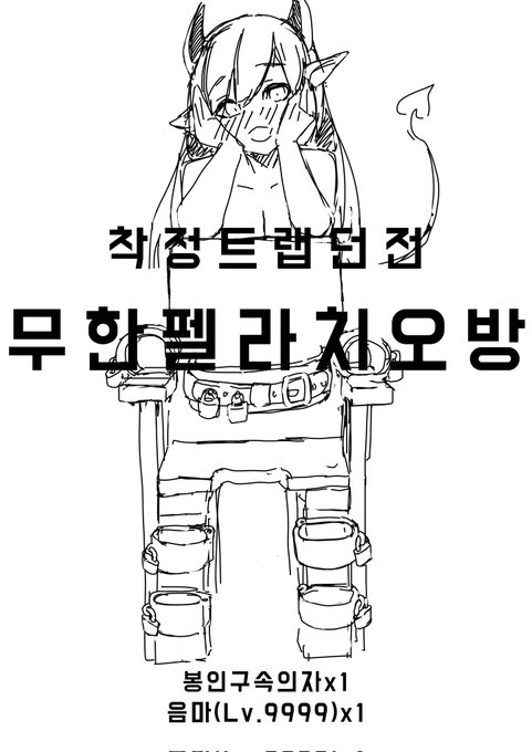 韓国語読めないけど読める 