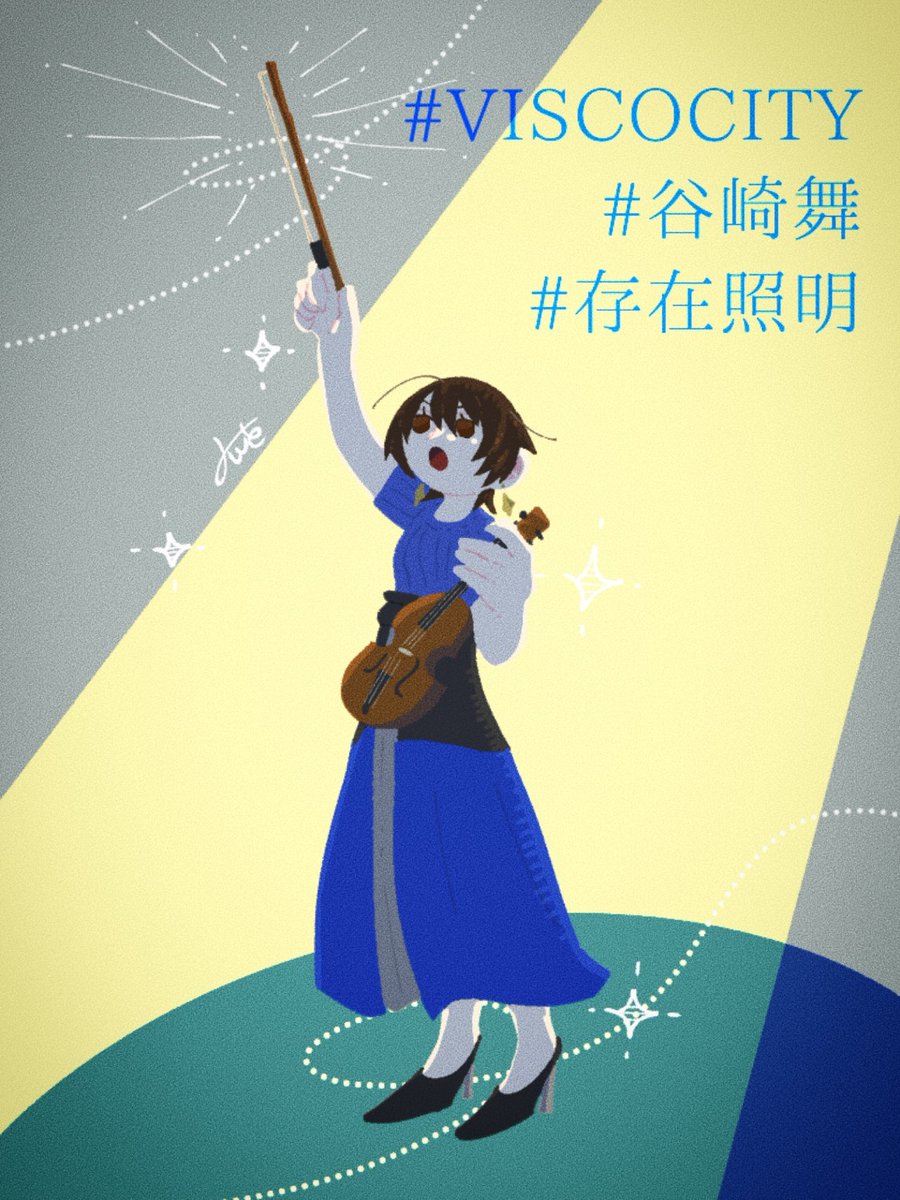 EuphNaru0114's tweet photo. #VISCOCITY
#谷崎舞
舞さん【@mai_violin7 】
いつだって笑顔で可愛くて素敵だけど、存在照明でウォ~!のときに弓を上げる姿がとてもかっこよくて毎回楽しみにしてました🎻✨
どうしても!描きたかった!
衣装もとっても素敵でした…💙 https://t.co/EA9oPyFPZN