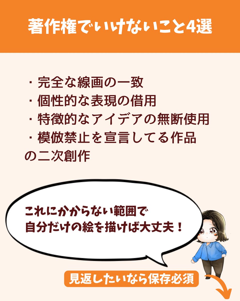 つづき 