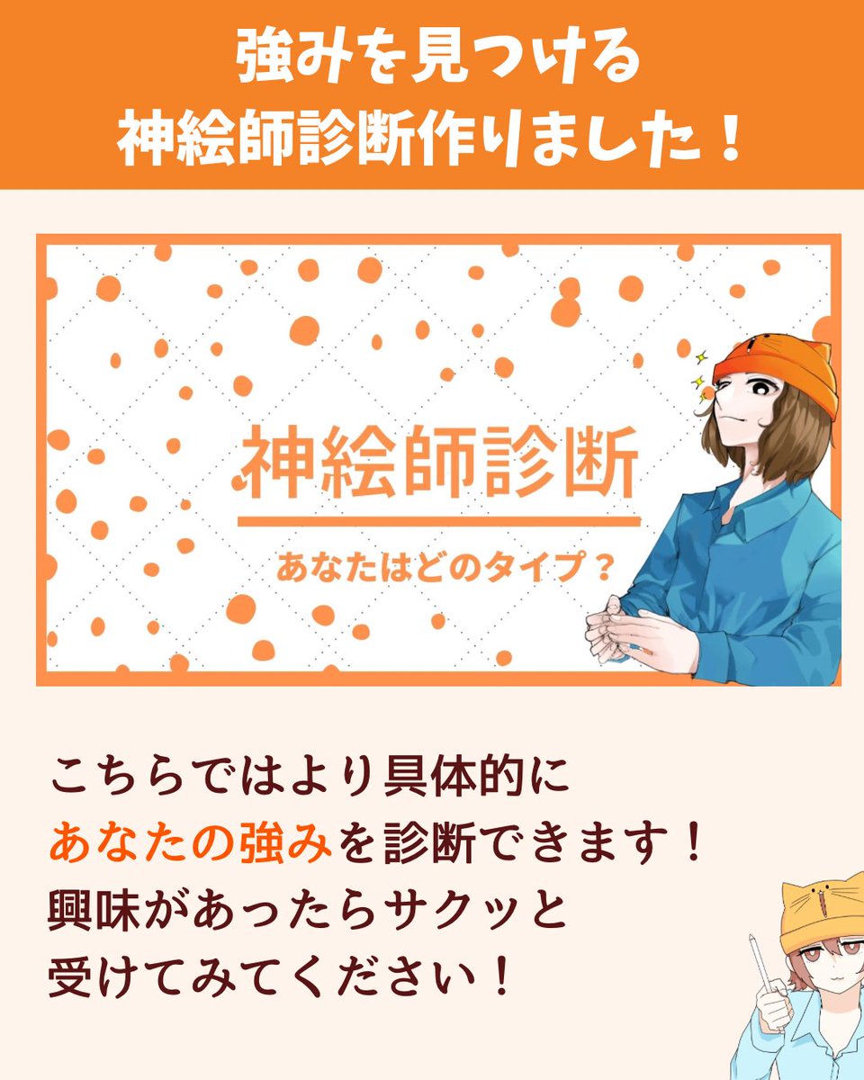 つづき 