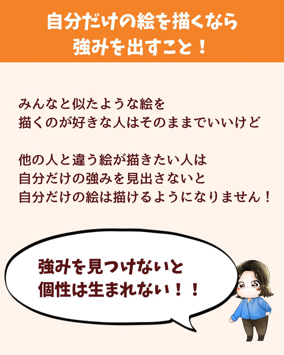 つづき 