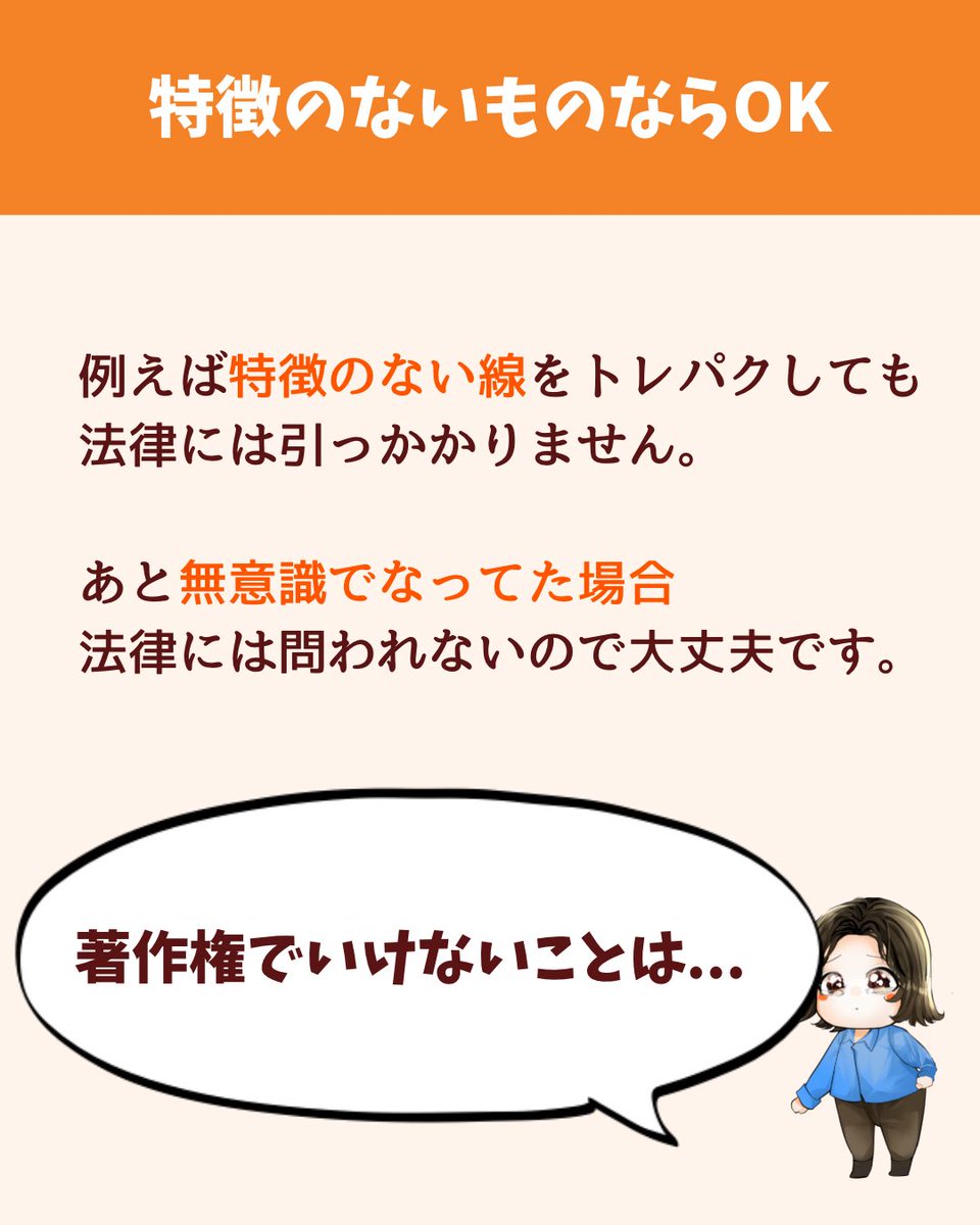 つづき 