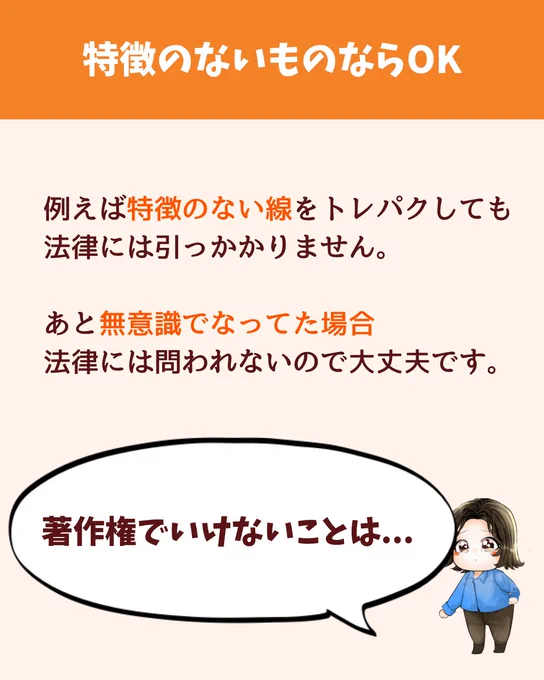 つづき 