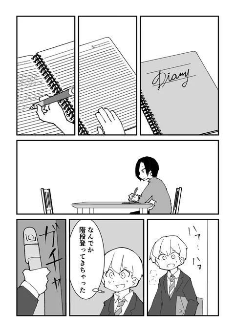 ③ 