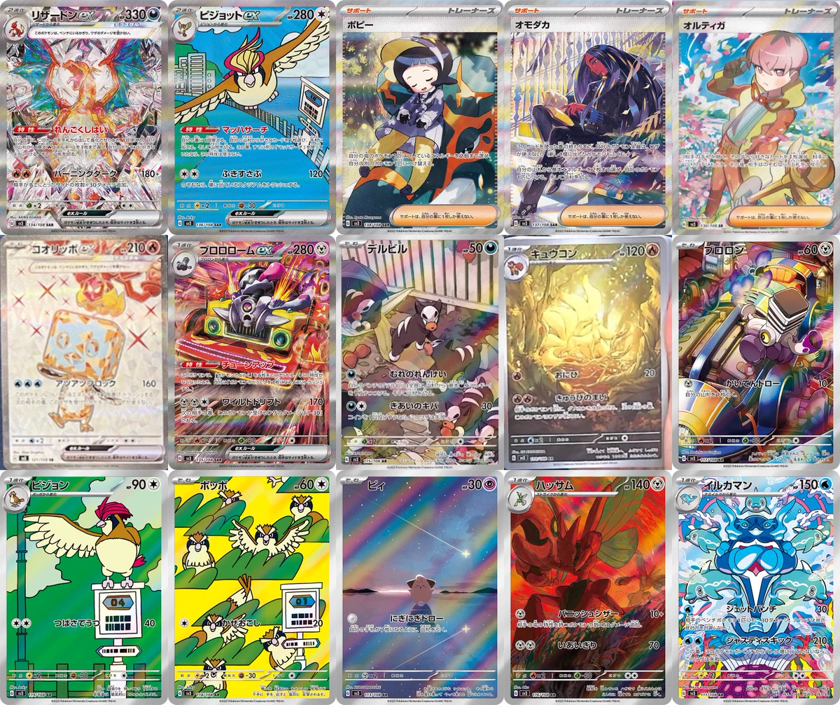 ポケカ予約速報@ポケモンカード情報 on X: 