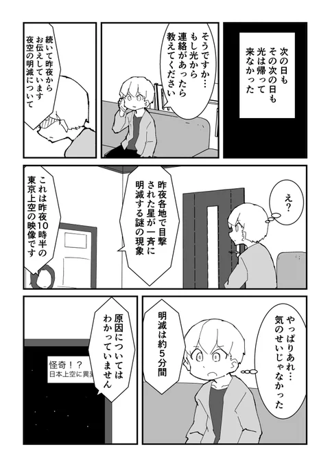 ④ 