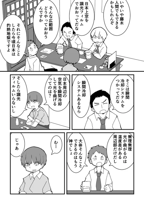 ⑤ 