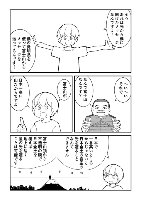 ⑥ 