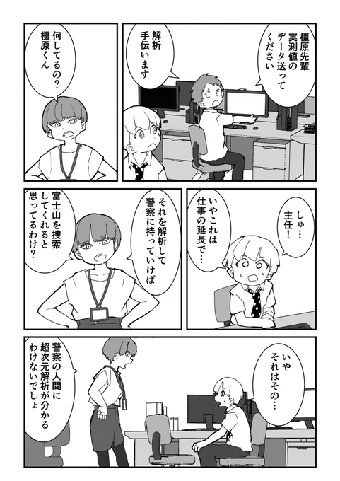 ⑧ 