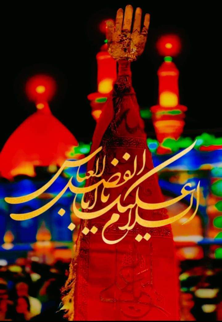 SyedAghaAli110's tweet photo. #اَلسَّلامُ_عَلَيْكَ_يَـاٍٍّّآبّْآلَّفّْضَّــــــــلََِّّ_ألَّعَّبّْآسًّ_ع
#شہنشاہ_وفا_مولاغازی_عباسؑ
#سلام_بر_قمربنی_ہاشمؑ
#ساقي_عطاشى_كربلاء
#مولا_غازی_عباس_علمدار
#ليلة_ابا_الفضل_العباس
#ABBASas
#قمر_الهواشم
#قمر_بني_هاشم https://t.co/pnl81ttCQB