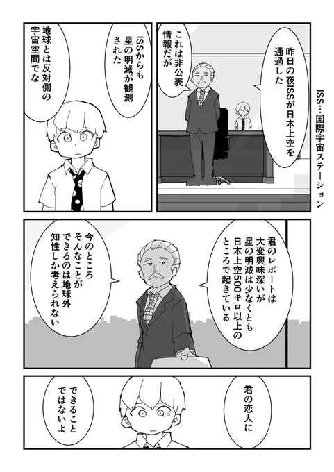 ⑨ 