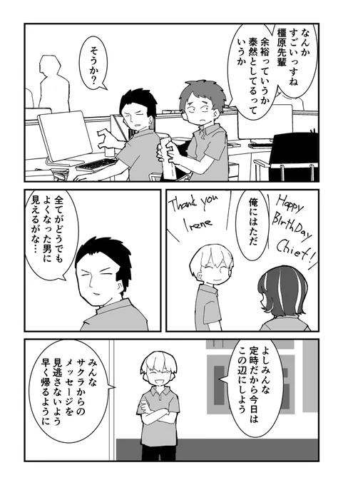 ⑩ 