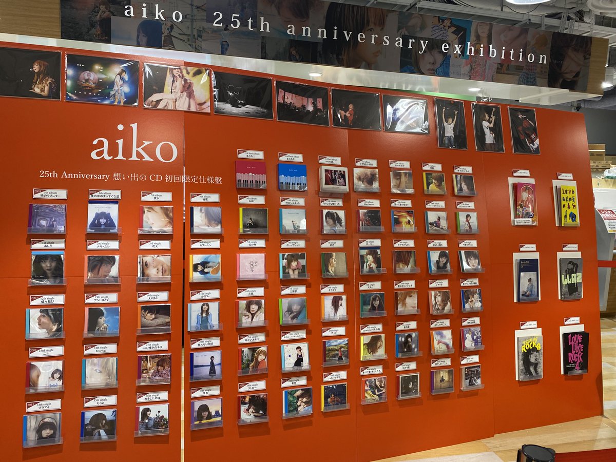 haaa_ya's tweet photo. タワレコ茶屋町店のaikoのポップアップやっといけた！！
未来永劫aiko推し💐💐
笑った時の顔似てる☺️☺️ https://t.co/VGuUvg0O56