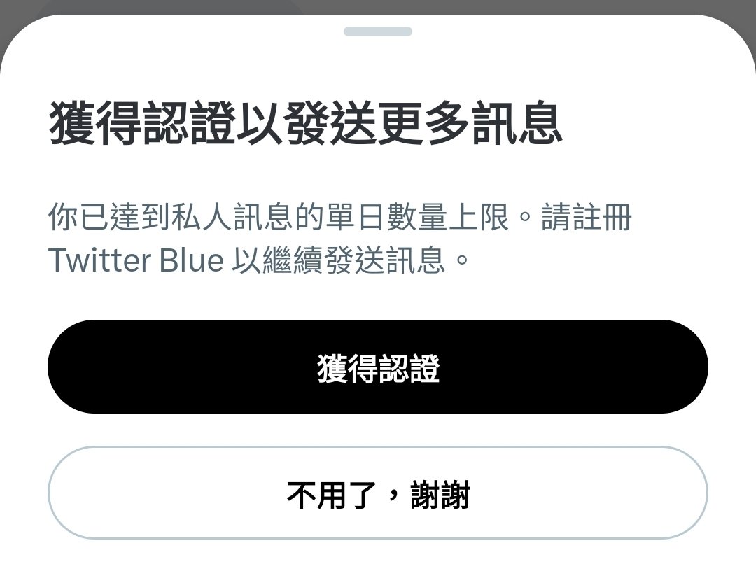 NASAcat_'s tweet photo. 竟然不讓我發私訊了🤣 https://t.co/7nbz2Q2EL2
