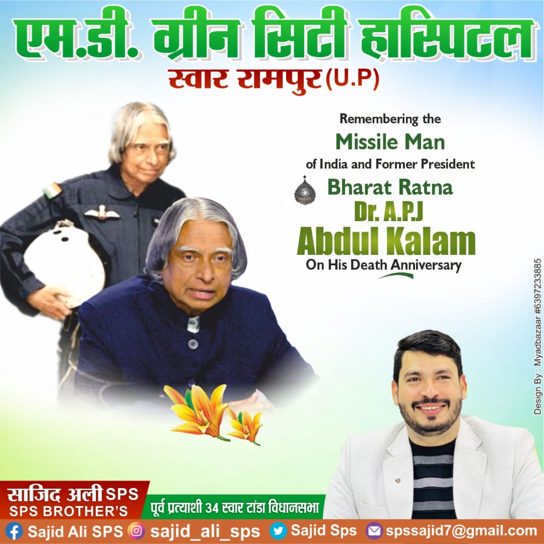 SajidAliSPS's tweet photo. Bharat Ratan Dr.A.P.J Abdul Kalam on his death Anniversary @RampurDm @dgpup @digmoradabad @Uppolice @UPGovt @WasiuddinSiddi1 @arvind_sps https://t.co/uOATLWVmI9