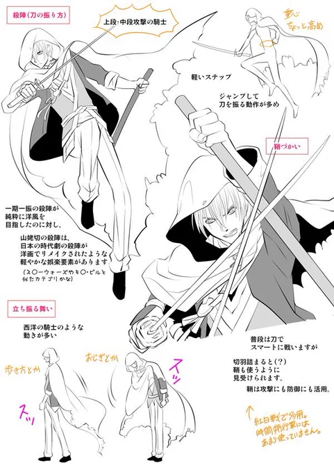 【刀ステ・殺陣レポ】
虚伝/ジョ伝(一部抜粋)

- 山姥切国広 編 -

一挙配信の記念に再掲します☺ 
マントさばきの神。まんばちゃんは、物語が進むとともに殺陣の振り付けも成長する!

#DMMTV刀ステ一挙配信 