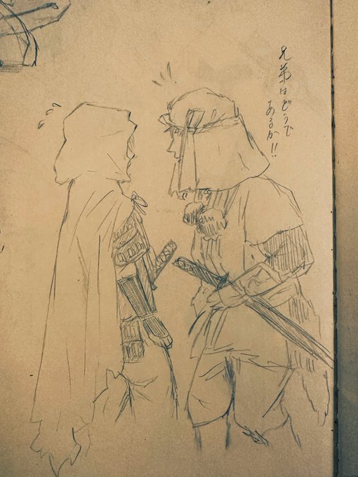 高1の時に描いたジョ伝とまんば
懐かしい… 