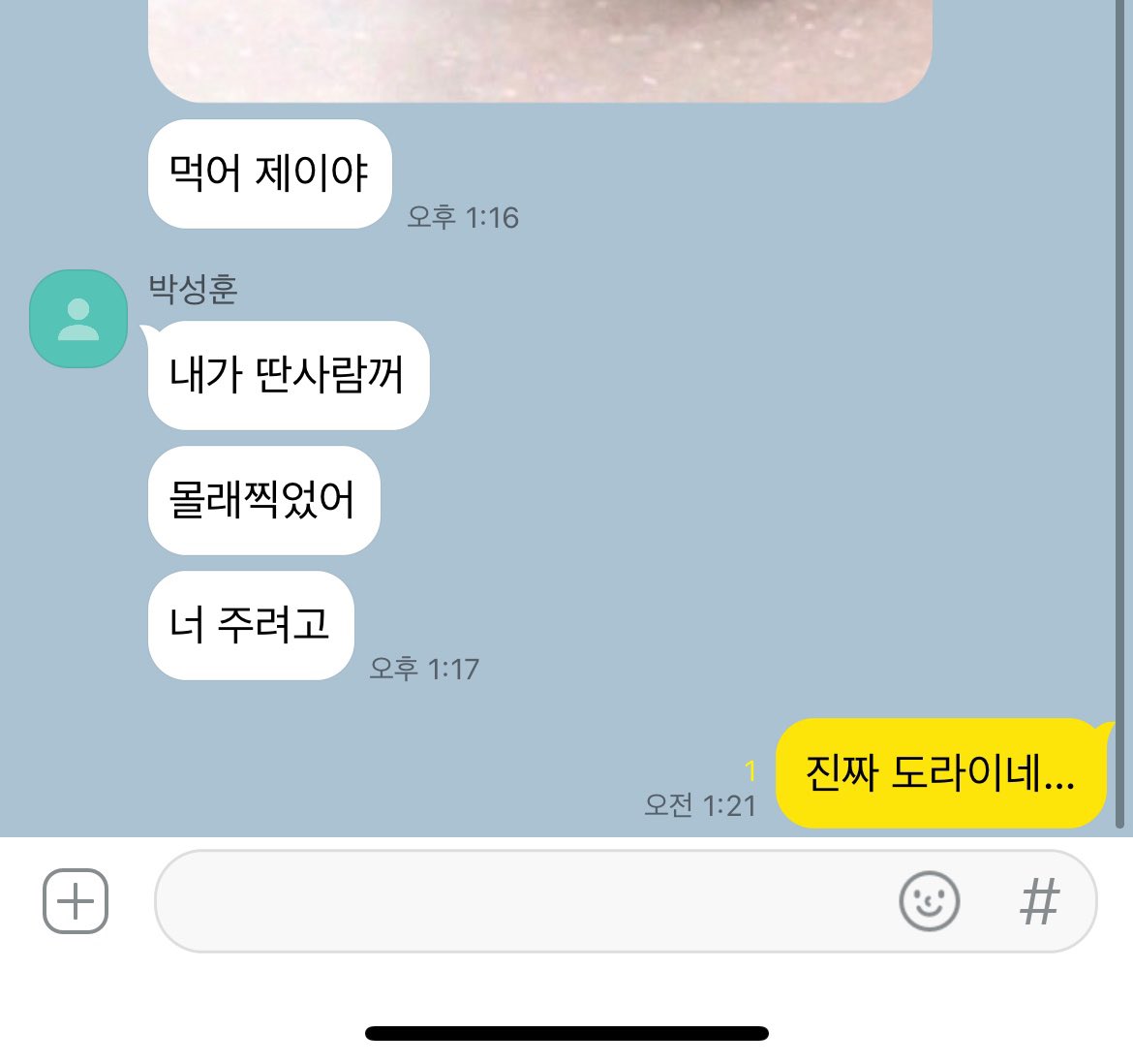 양반집 tweet media