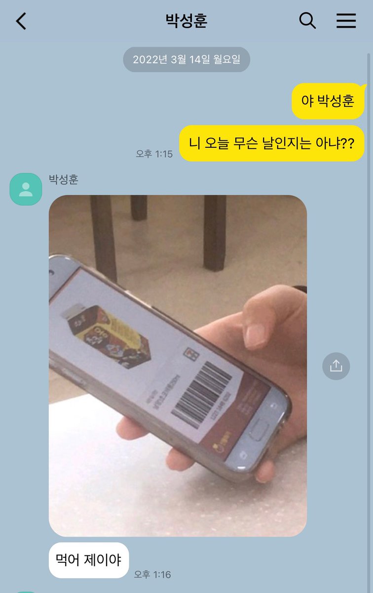 양반집 tweet media