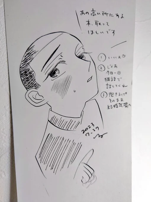 #いろんな坊主 