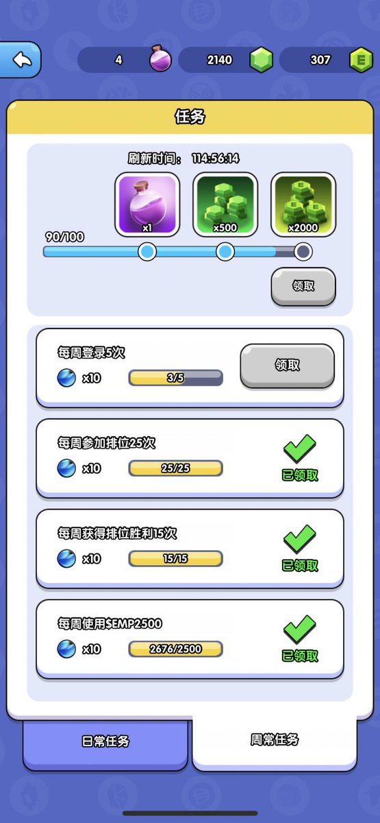 暴躁兔社区 tweet media