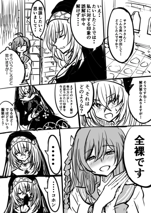 ハナコ 