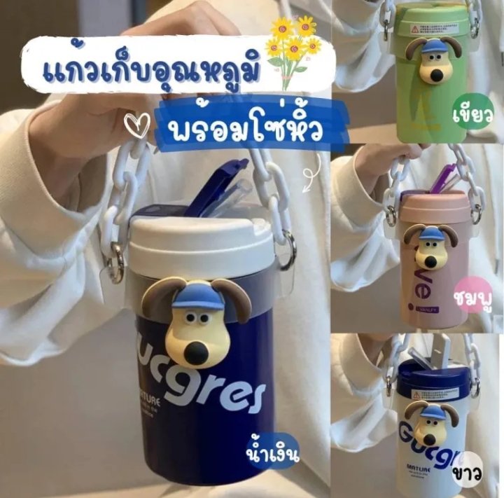 ppmint__'s tweet photo. #ของมันต้องมี #ของดีบอกต่อ
🐕แก้วเก็บอุณหภูมิลายร้องหมาสุดโซคิ้ว💕น้องเป็นแก้วเก็บความเย็นที่มีฝาปิด โซ่หิ้วกับหลอดดูดน้ำมาให้ด้วย✨และยังเก็บความเย็นได้นาน 6-8 ชม.เลย‼️

💙💚🩷🤍
https://t.co/DZYWLUMioU

#ป้ายยา #LazadaTH #ข���งขวัญ #รีวิว  #แก้วน้ำ #แก้วเก็บความเย็น https://t.co/vqAr2RM94q