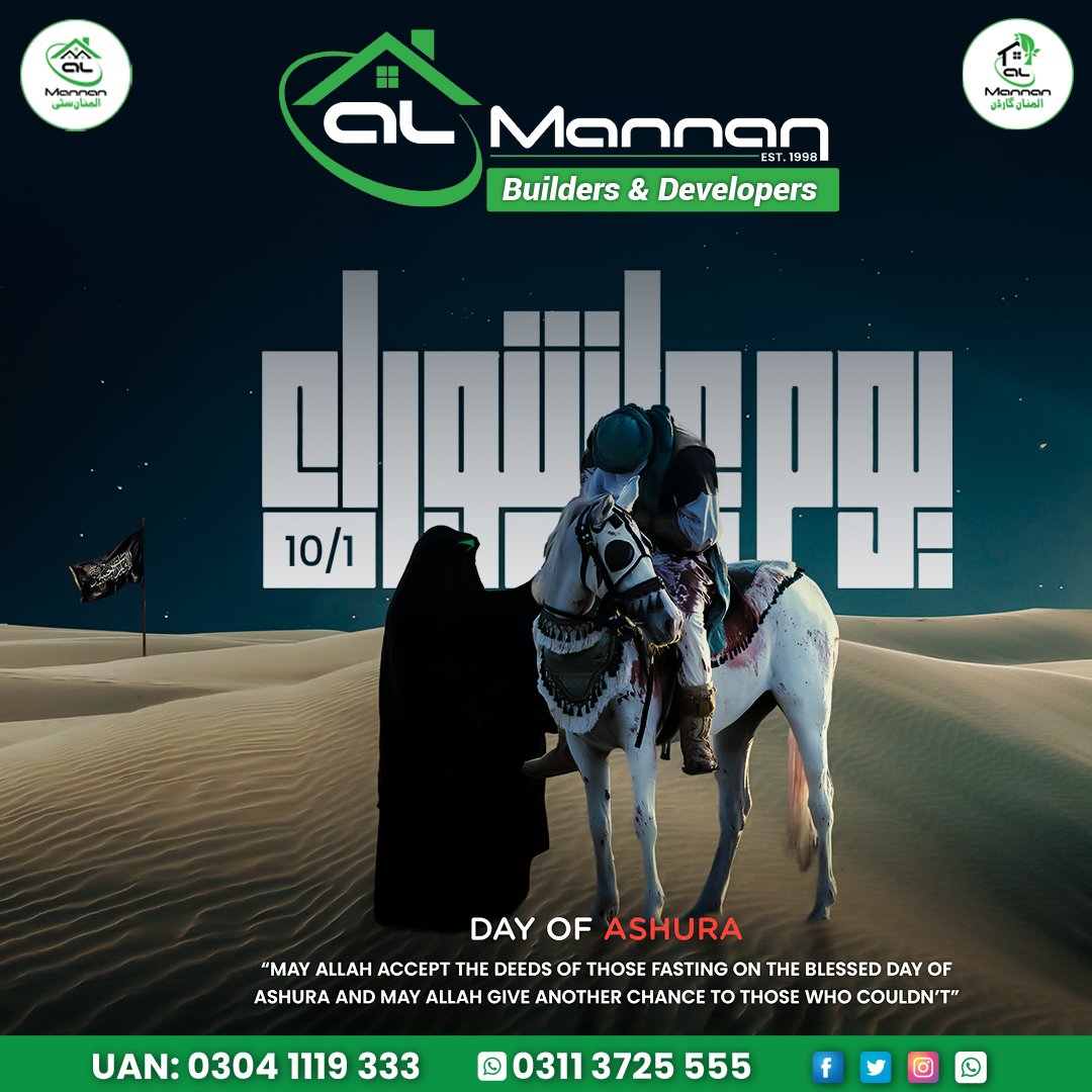 rana_mannan's tweet photo. DAY OF ASHURA
Al Mannan (Builders and Developers).
"MAY ALLAH ACCEPT THE DEEDS OF THOSE FASTING ON THE BLESSED DAY OF ASHURA AND MAY ALLAH GIVE ANOTHER CHANCE TO THOSE WHO COULDN'T"
#almannan #almannanbuilders #realeste #ashura #muharram #islamic #qoutes https://t.co/Gjtu7H5XcC