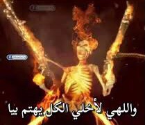 yl3nksmfacebook's tweet photo. مفيش يا صاحبي هايدي سمعت ان الجيش هو التريند اليومين دول https://t.co/OU76prGVzW