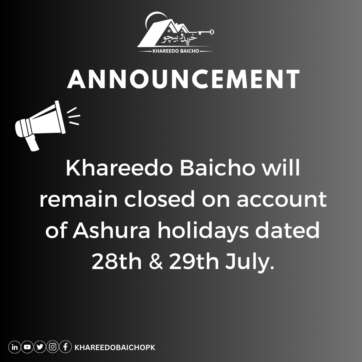 𝐈𝐦𝐩𝐨𝐫𝐭𝐚𝐧𝐭 𝐀𝐧𝐧𝐨𝐮𝐧𝐜𝐞𝐦𝐞𝐧𝐭
#khareedobaicho