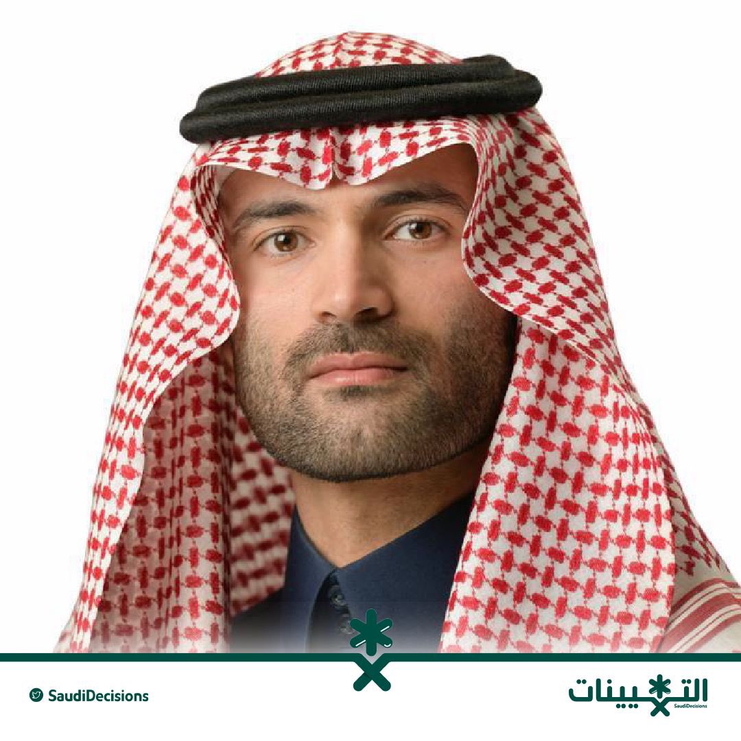 SaudiDecisions's tweet photo. تكليف الأستاذ سعد بن عبدالرزاق الخزّيم (مشرفًا عامًا على القطاع الشرقي والمراكز التابعه له في وزارة الطاقة) https://t.co/yr8NL1dGui