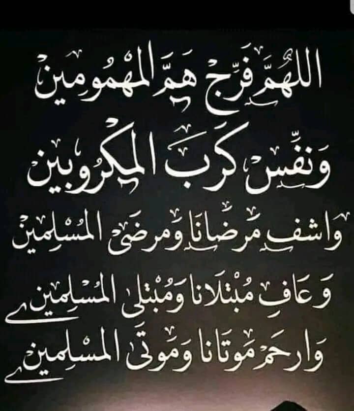 •أدعية تسبيح أستغفار• (@suye9l9) on Twitter photo 