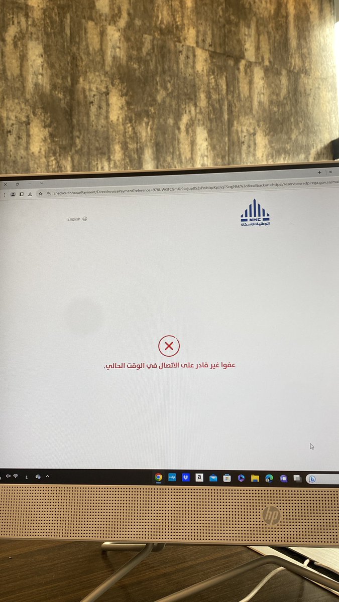 THAMER_19's tweet photo. @REGA_KSA  
السلام عليكم ورحمة الله 
المشكلة هذ�� من الصباح يرفض عملية الدفع للترخيص الاعلاني ! https://t.co/Qkz2oeaaj4