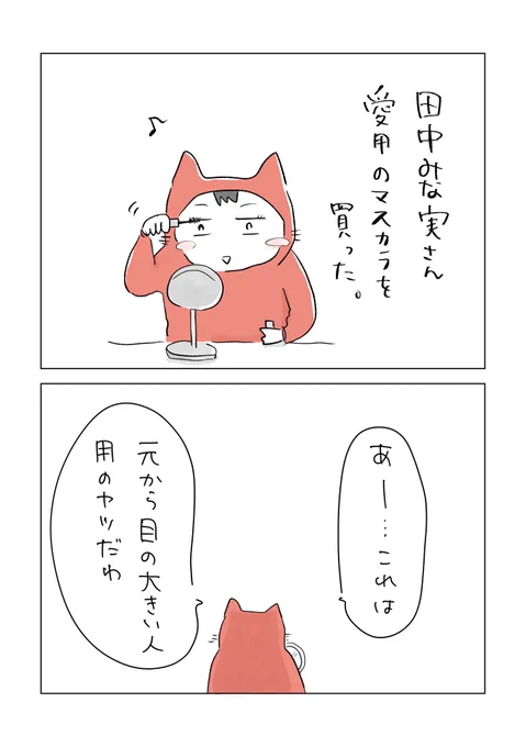 寝る前のどうでもいい報告
(お知らせ付き) 