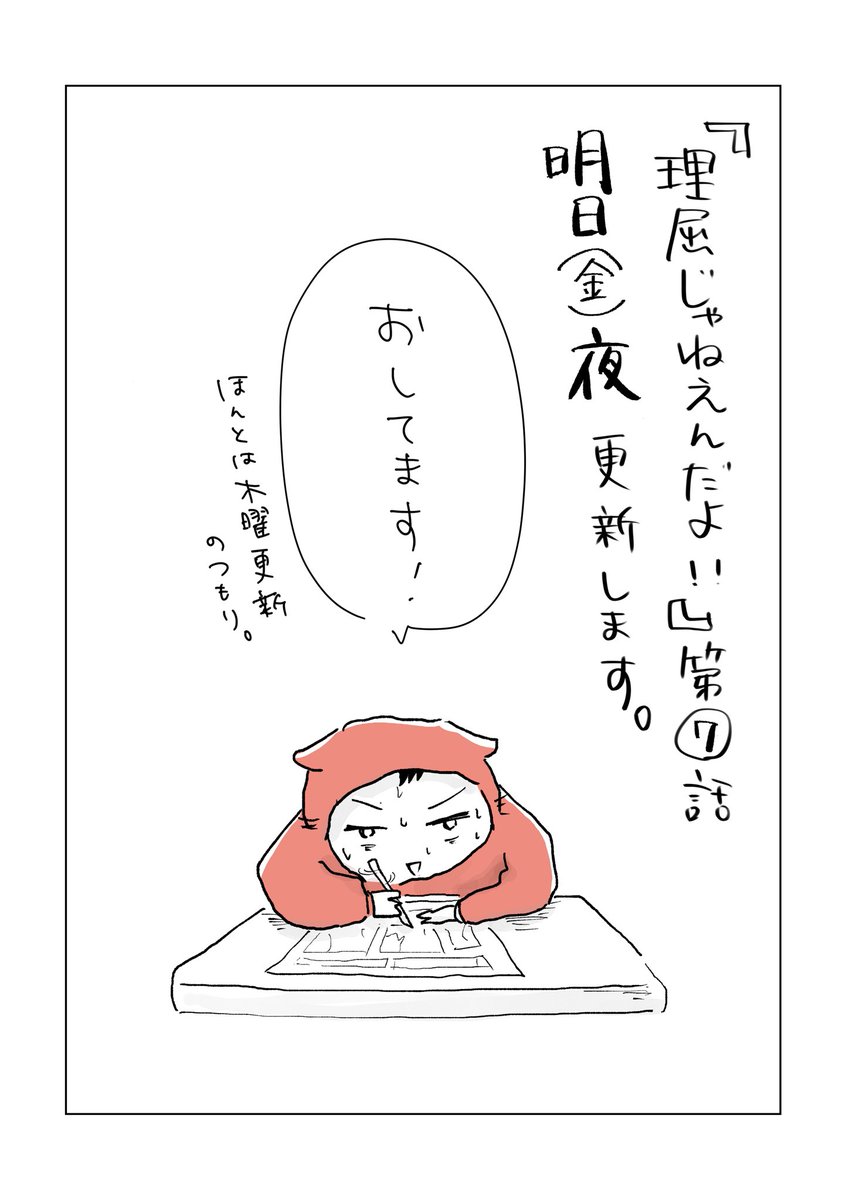 寝る前のどうでもいい報告
(お知らせ付き) 